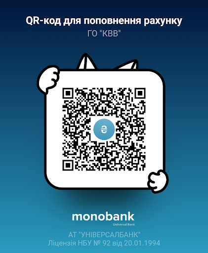 QR-код для підтримки